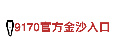 专业机械企业-beplay备用-高质量产品与服务。